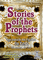 Qasas-ul-Anbia (The Stories of The Prophets) online book cover