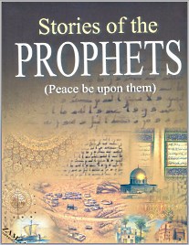 Stories of the Prophets alaihissalam by Imam ibn Kathir